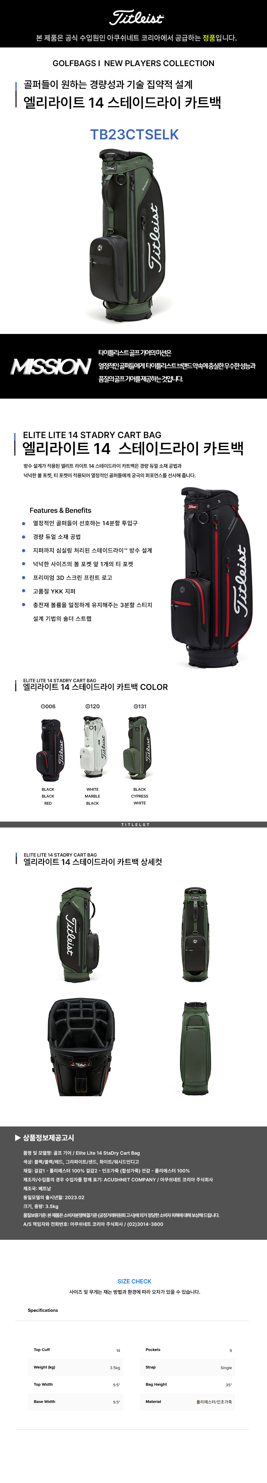 제품 상세페이지